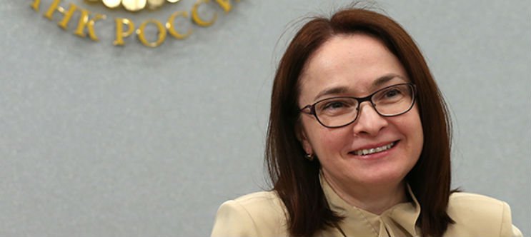 Глава ЦБ РФ рассказала, сколько осталось сомнительных банков в России