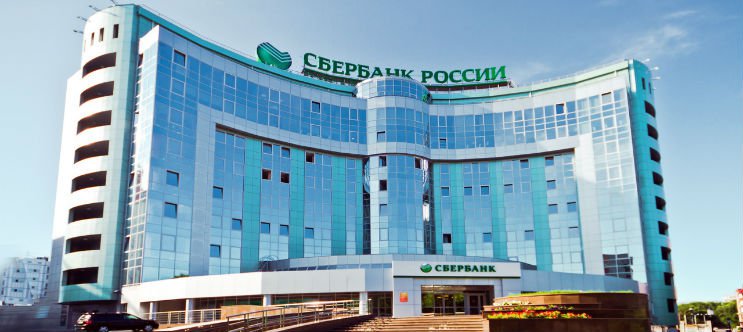 Сбербанк России планирует воссоединить воедино всю Интернет-торговлю в РФ