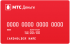 Дебетовая карта «Виртуальная МТС Деньги» от банка МТС Банк