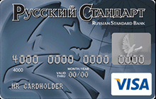 Кредитная карта «Русский Стандарт Классик» от банка Русский стандарт