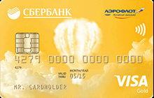 Кредитная карта «Аэрофлот Gold» от банка Сбербанк России