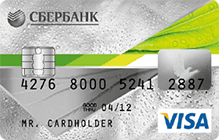 Кредитная карта «Кредитная» от банка Сбербанк России