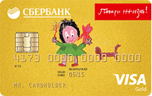 Кредитная карта «Подари жизнь Gold» от банка Сбербанк России