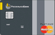 Кредитная карта «Кредитная с льготным периодом Platinum» от банка Россельхозбанк