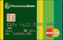 Кредитная карта «Кредитная с льготным периодом» от банка Россельхозбанк