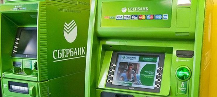 Сбербанк России в 2017 году закроет 10% всех банкоматов