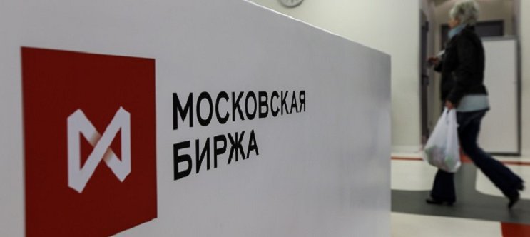 ЦБ РФ хочет ввести ограничение на "кредитное плечо" для Московской биржи
