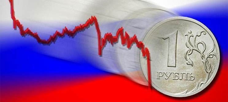 Российский рубль будет падать до конца 2016 года