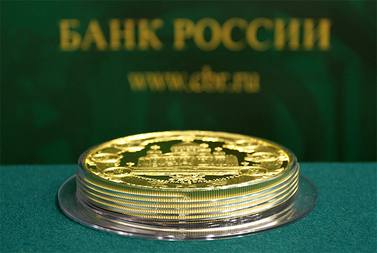 ЦБ РФ выпустит 50-рублевую золотую монету, весом 5 кг ЦБ РФ выпустит 50-рублевую золотую монету, весом 5 кг