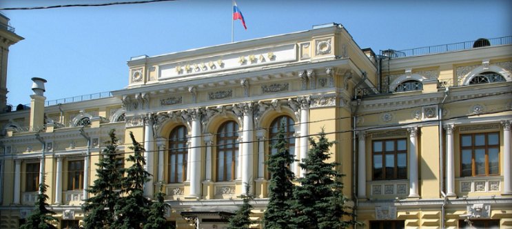 Банк России сделал прогноз по экономическому росту страны в 2017 году