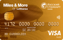 Кредитная карта «Miles&More Gold» от банка Русский стандарт
