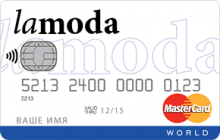 Кредитная карта «Lamoda» от банка Тинькофф банк