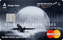 Кредитная карта «Aeroflot Platinum» от банка Альфа-банк