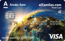 Кредитная карта «Alfa-Miles Classic» от банка Альфа-банк