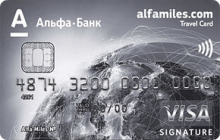 Кредитная карта «Alfa-Miles Signature» от банка Альфа-банк