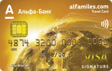 Кредитная карта «Alfa-Miles Signature Light» от банка Альфа-банк
