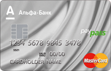 Кредитная карта «Карта без затрат» от банка Альфа-банк