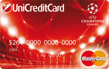 Кредитная карта «UEFA Champions League» от банка Юникредит банк