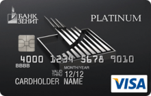 Кредитная карта «Карта с льготным периодом Platinum» от банка Зенит