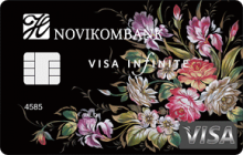 Кредитная карта «Infinite» от банка Новикомбанк