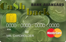 Кредитная карта «Cash Back» от банка Авангард