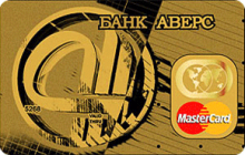 Кредитная карта «Стандарт Gold» от банка Аверс