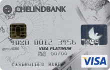 Кредитная карта «Кредитная Platinum» от банка Челиндбанк