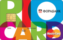 Кредитная карта «Rio Card» от банка Фора-банк