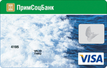 Кредитная карта «Кредитная» от банка Примсоцбанк