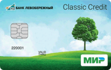 Кредитная карта «Кредитная Мир» от банка Левобережный