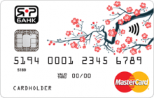Кредитная карта «Кредитная» от банка ЯР-Банк