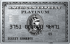 Кредитная карта «The Platinum Card» от банка Русский стандарт