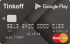 Кредитная карта «Google Play» от банка Тинькофф банк