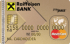 Кредитная карта «Gold Package» от банка Райффайзенбанк