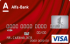 Кредитная карта «100 дней Classic» от банка Альфа-банк
