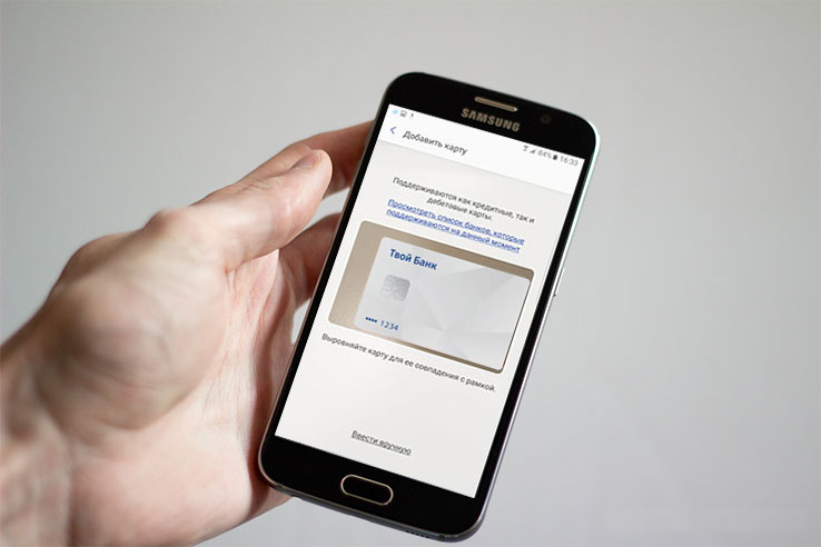 Как добавить карту в Samsung Pay?