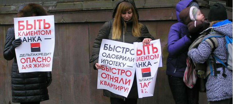 Клиенты банка «ДельтаКредит» объявили голодовку