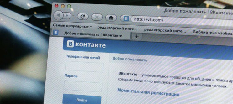«ВКонтакте» начал заниматься денежными переводами на Украину