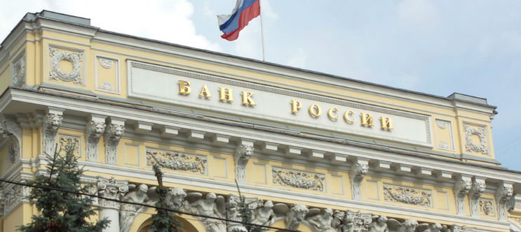 Банк России назвал условия, при каких он готов снизить процентную ставку до 6,5%