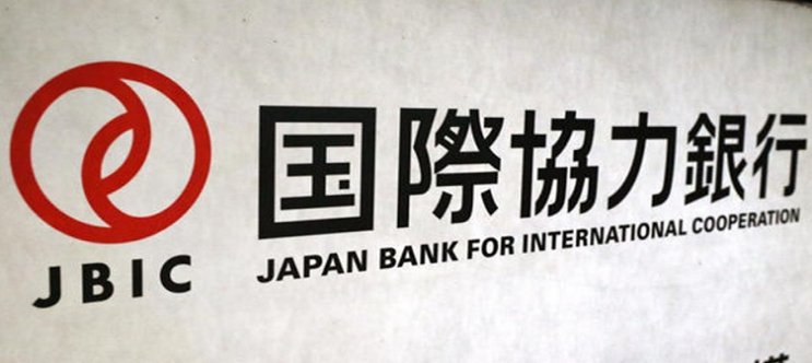 Японский банк JBIC и ВЭБ будут сотрудничать на Дальнем Востоке