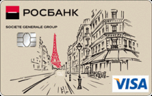 Кредитная карта «Неименная» от банка Росбанк