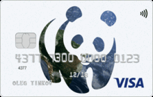 Кредитная карта «WWF» от банка Тинькофф банк