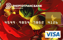 Кредитная карта «Кредитная» от банка Энерготрансбанк