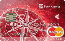 Кредитная карта «Кредитная World» от банка Хлынов