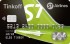Кредитная карта «S7 Black Edition» от банка Тинькофф банк