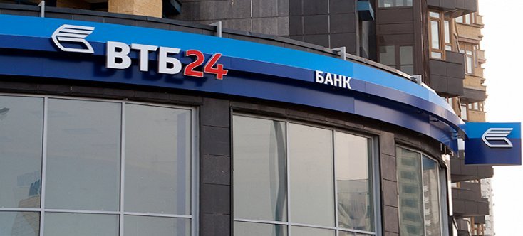 Банк почта россии взять кредит для пенсионеров телефон