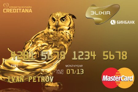 Кредитные карты Бинбанка