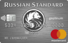 Кредитная карта «Platinum» от банка Русский стандарт
