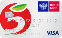 Кредитная карта «Пятёрочка» от банка Почта Банк