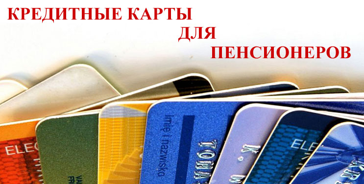 заявка на кредитную карту тинькофф отказ
